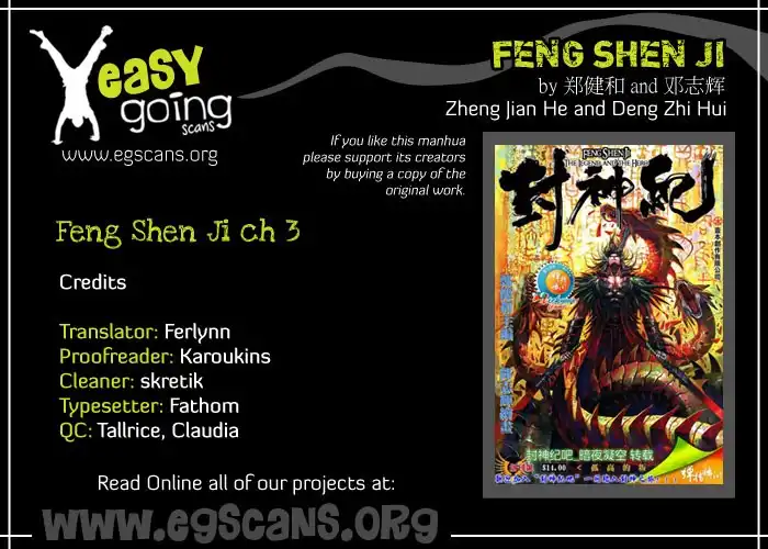 Feng Shen Ji Chapter 3 2